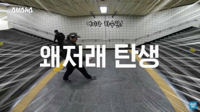 지하철 7호선 이수역 왜저래구간의 진실