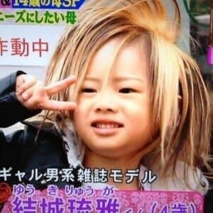 일본 최연소 호스트 근황