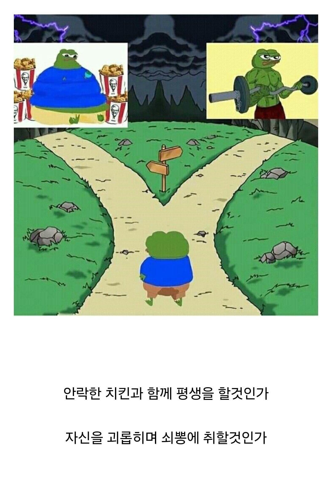 피할 수 없는 30대 이후의 삶..jpg