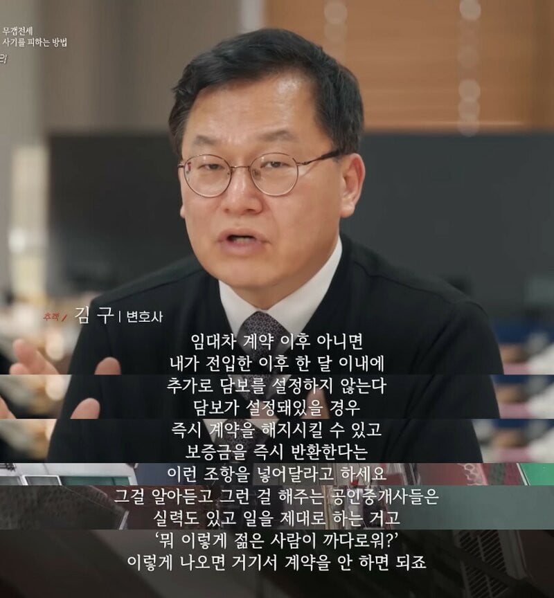 전세계약시 꼭 반드시 확인해야 할 문구.jpg