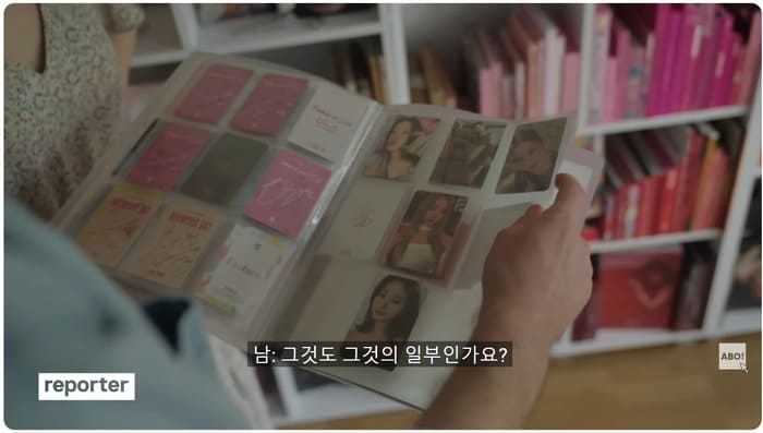 케이팝에 900만원 넘게 쓴 여자.jpg