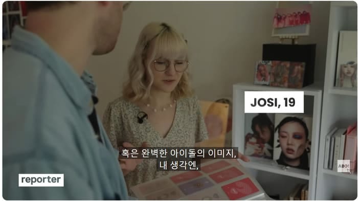 케이팝에 900만원 넘게 쓴 여자.jpg