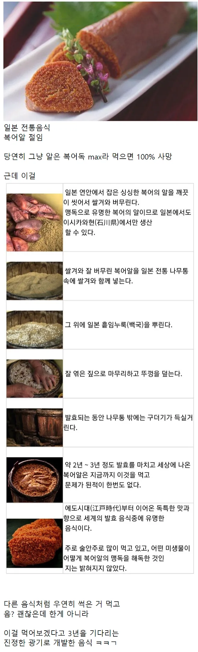 누가 개발했는지 참 궁금한 음식