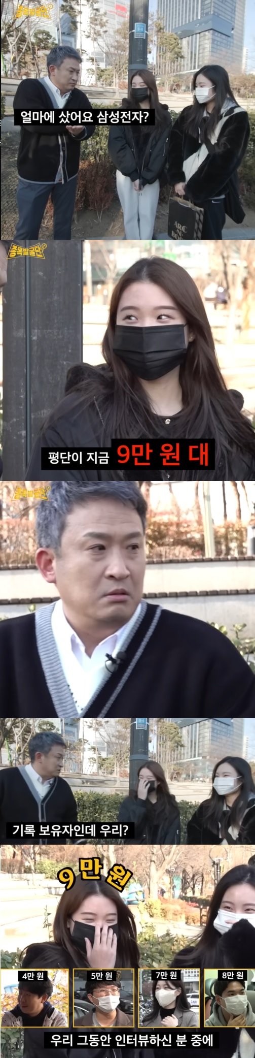경제학과 누나가 알려주는 주식의 기술