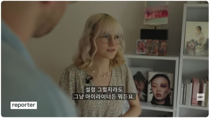 케이팝에 900만원 넘게 쓴 여자.jpg