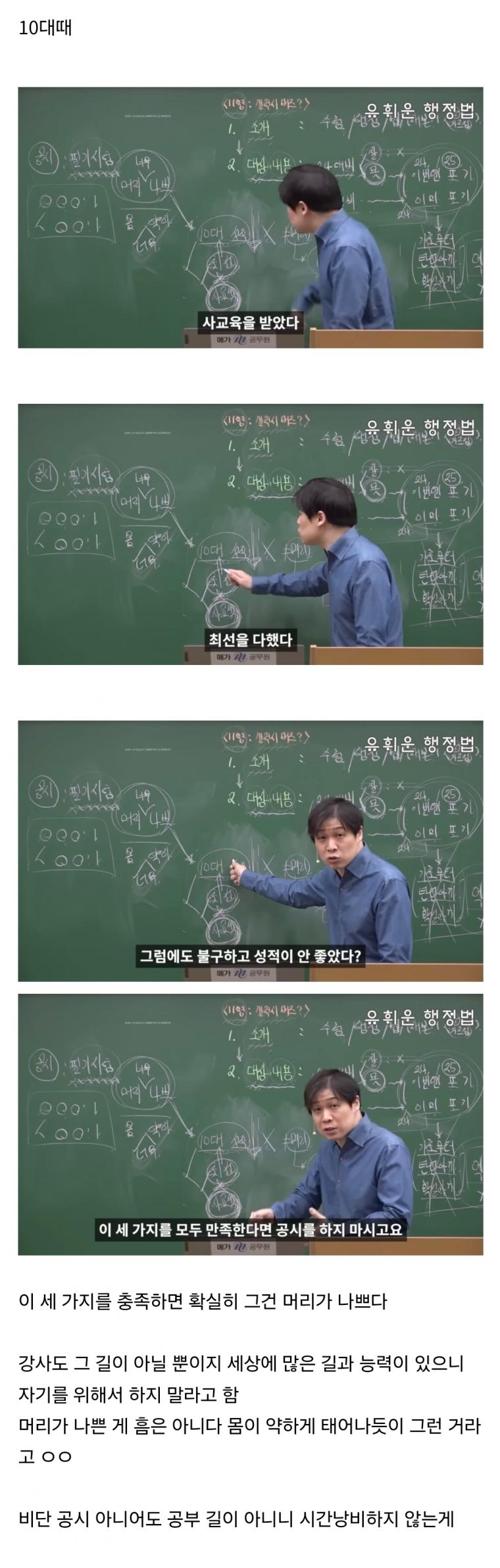 본인머리가 나쁜지 알 수 있는 3가지 방법
