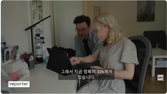 케이팝에 900만원 넘게 쓴 여자.jpg