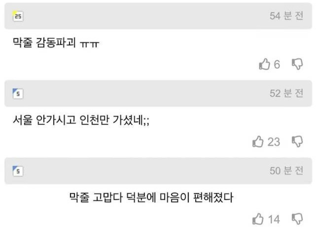 서울 구경 한번 해보는 게 소원인 엄마