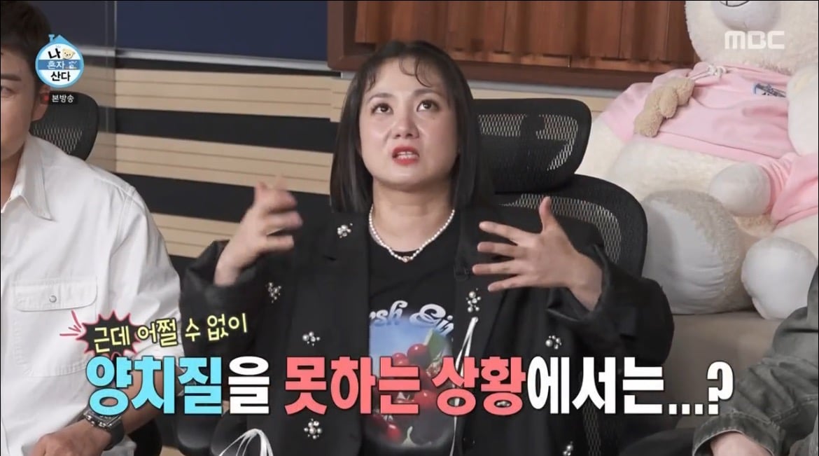 기안84가 알려주는 치실 없을때 개꿀팁.jpg
