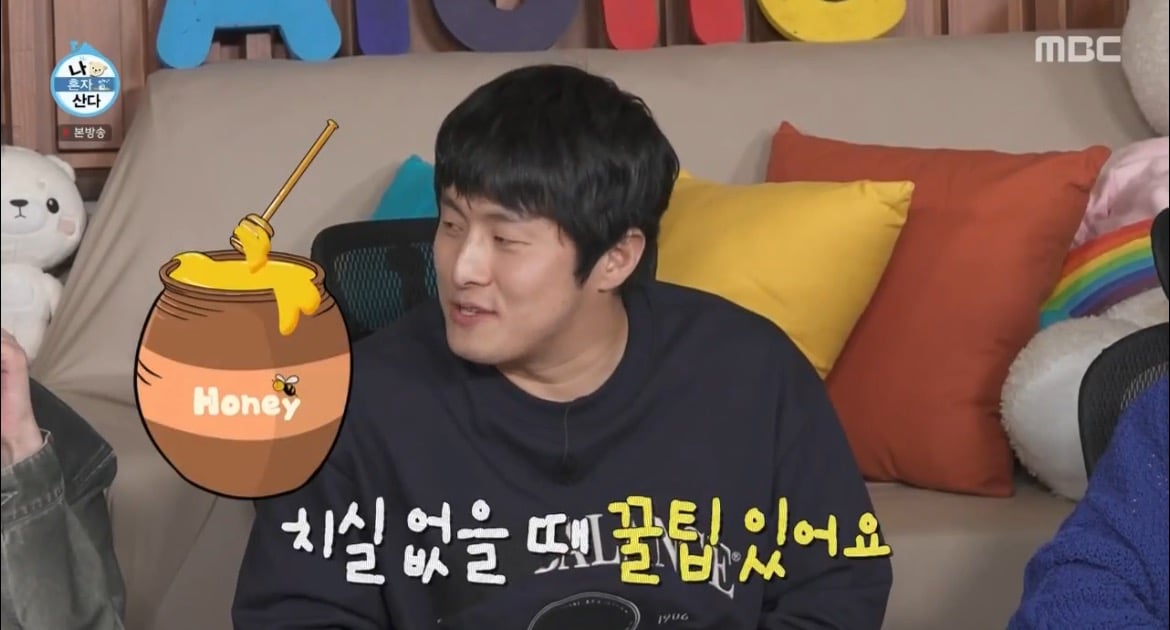 기안84가 알려주는 치실 없을때 개꿀팁.jpg