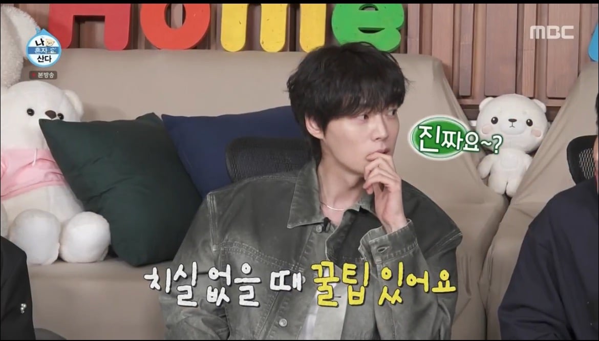 기안84가 알려주는 치실 없을때 개꿀팁.jpg