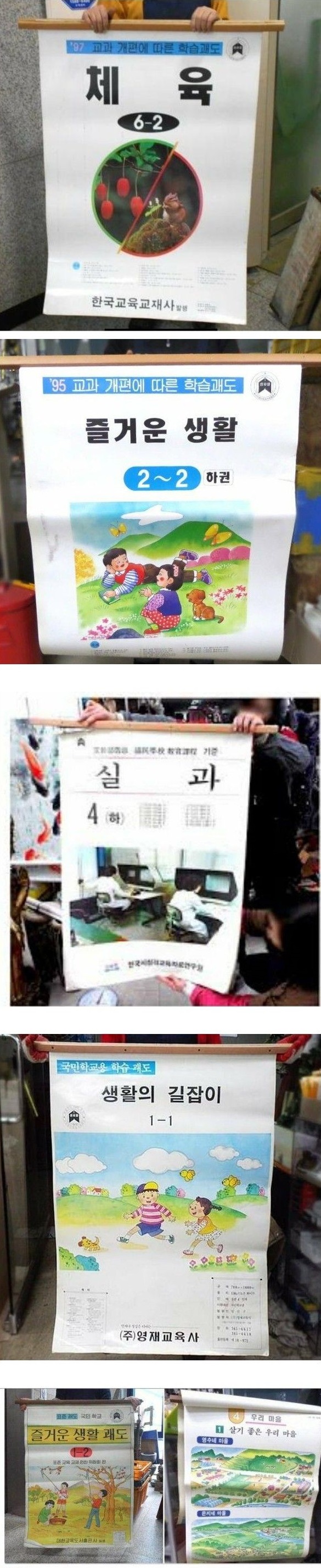 찐 아재들만 안다는 물건.jpg