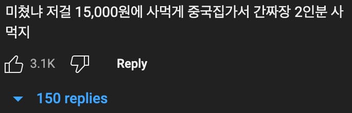미친 조합 짜파게티로 대박낸 젊은 사장님