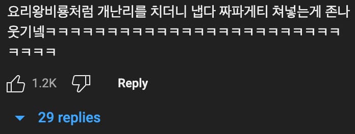 미친 조합 짜파게티로 대박낸 젊은 사장님
