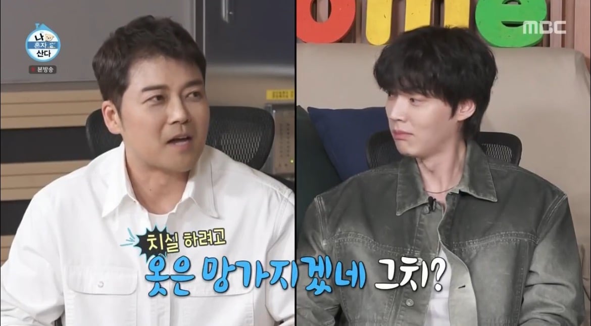 기안84가 알려주는 치실 없을때 개꿀팁.jpg