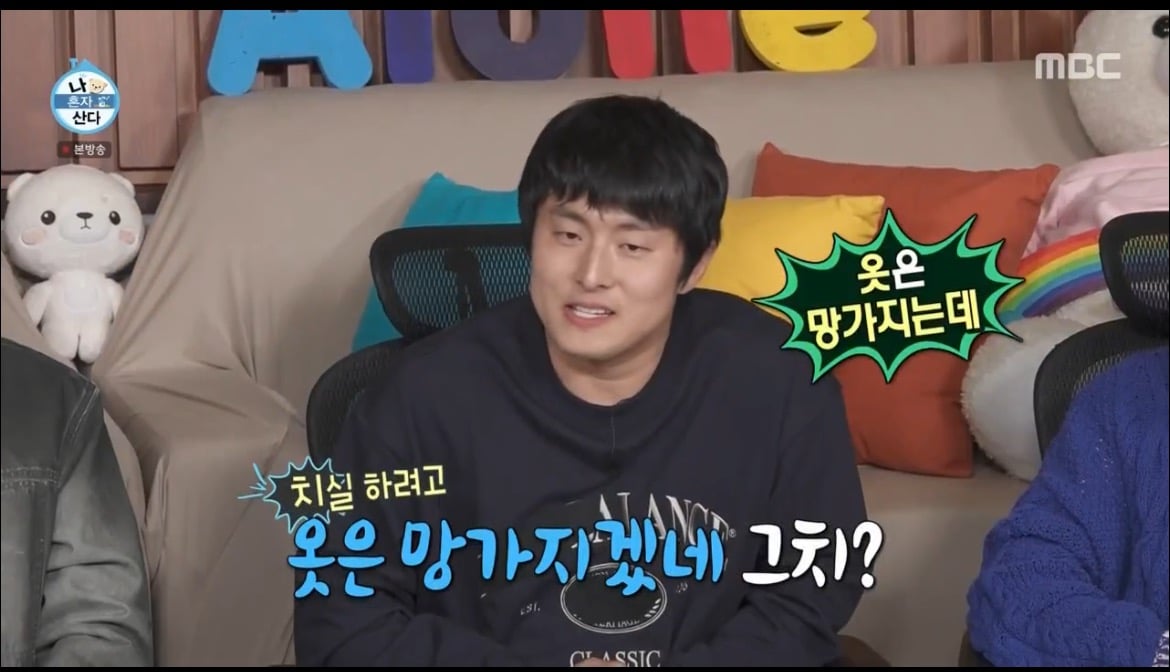 기안84가 알려주는 치실 없을때 개꿀팁.jpg