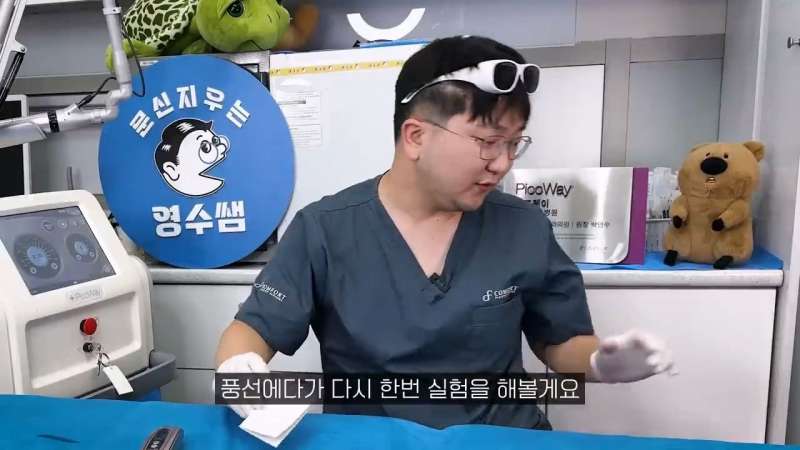 알리에서 파는 7만원 짜리 문신제거 레이저 후기