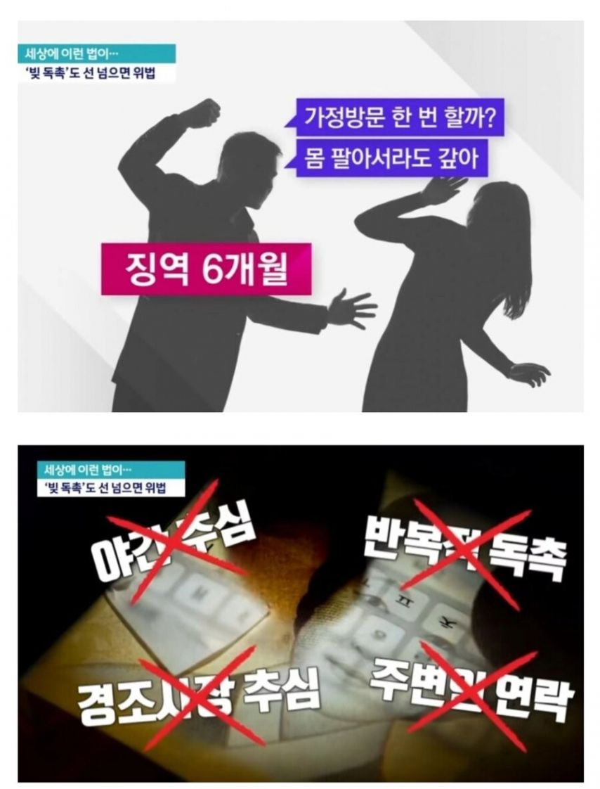 돈 빌려주면 안 되는 이유