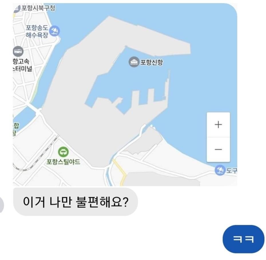 포항으로 느껴보는 지방소멸