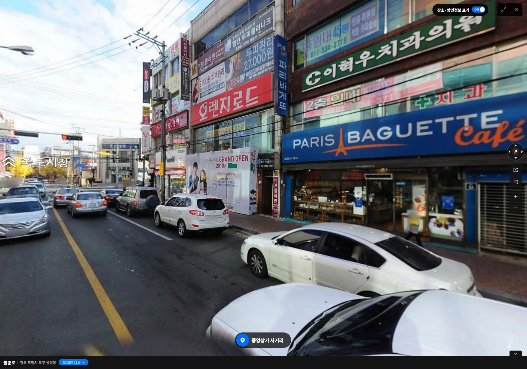 포항으로 느껴보는 지방소멸