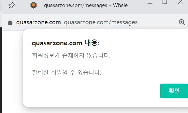 당근 되팔렘 엔딩.jpg