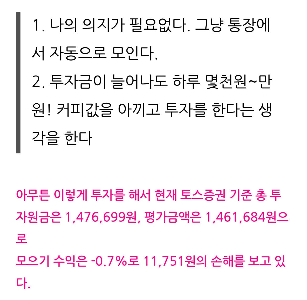 매일 4,000원 1년간 애플 주식에 투자한 결과