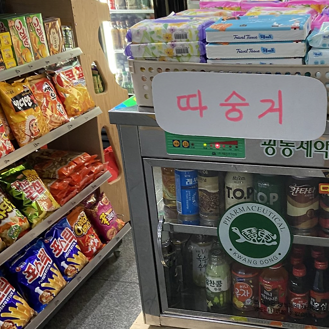 정감가는 온장고 코너..jpg