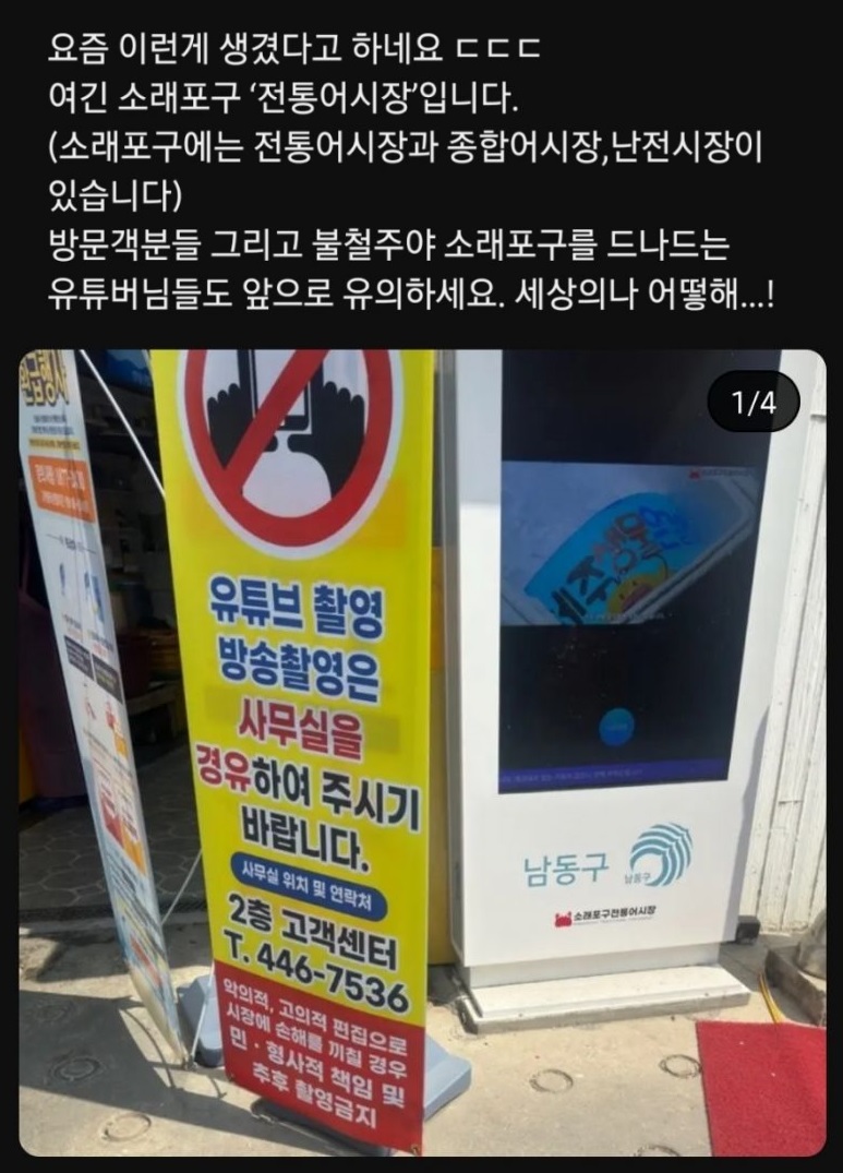 소래포구 근황.jpg