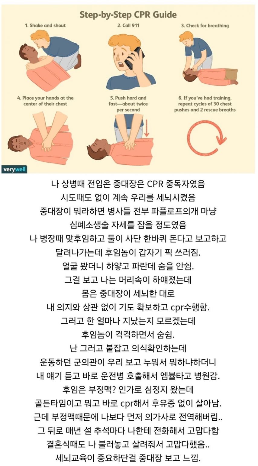 세뇌교육이 진짜 무서운 이유.