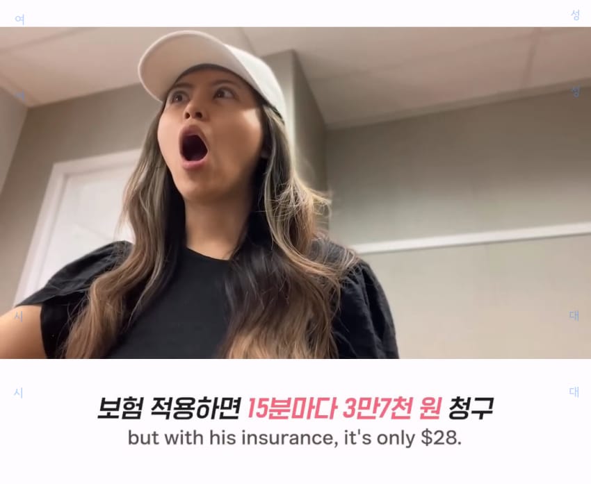 충격의 연속인 미국의 사랑니 발치.jpg