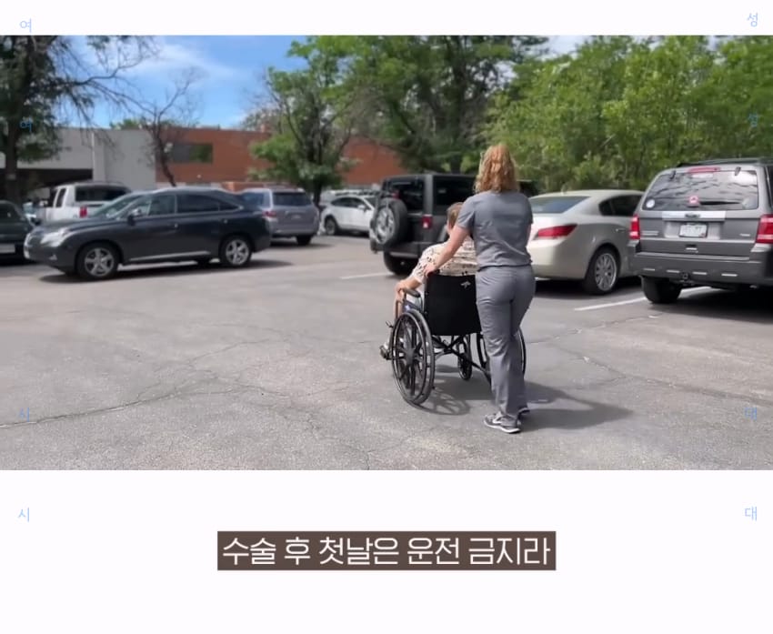 충격의 연속인 미국의 사랑니 발치.jpg