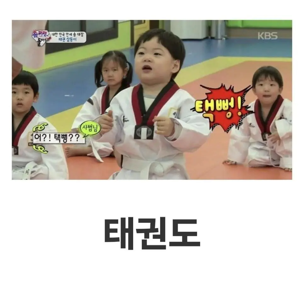 우리나라 80~90년대생들 특징