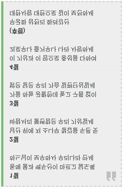 				외국인이 본 한글.jpg
