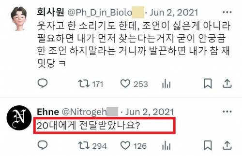 30대가 40대에게 하는 조언.jpg