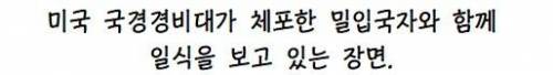 이번(4월 8일) 미국 일식 때 나온 명장면.jpg