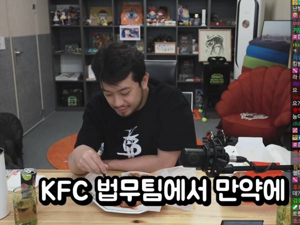 ㅇㅂ) KFC 양념치킨