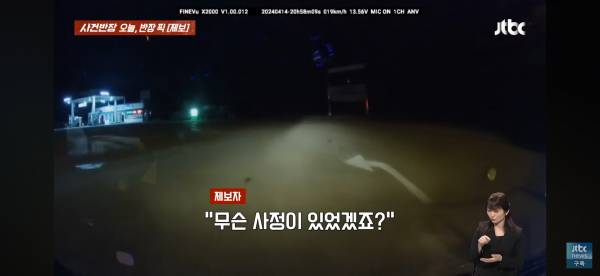 고속도로 휴게소에서 여자가 태워달라는 이유...