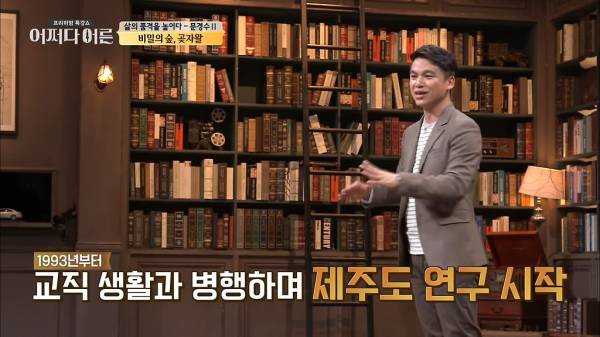 비밀이 밝혀진 것이 오히려 비극이 된 숲.jpg