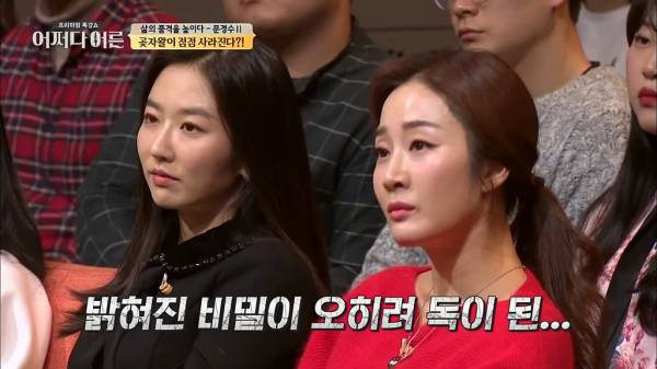 비밀이 밝혀진 것이 오히려 비극이 된 숲.jpg