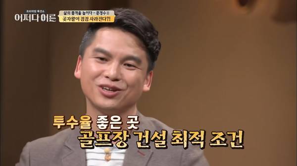 비밀이 밝혀진 것이 오히려 비극이 된 숲.jpg