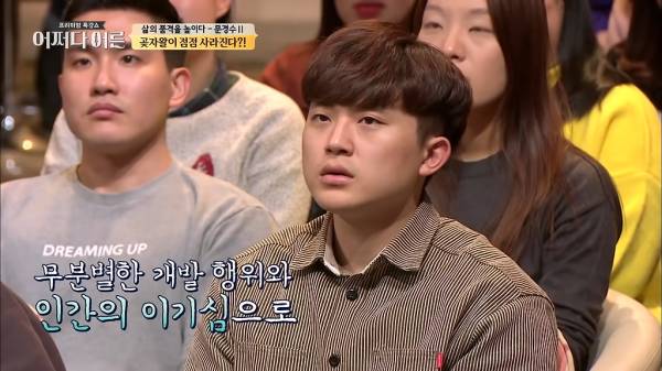 비밀이 밝혀진 것이 오히려 비극이 된 숲.jpg