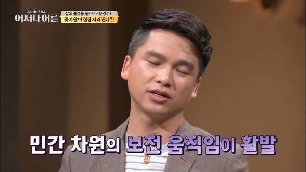 비밀이 밝혀진 것이 오히려 비극이 된 숲.jpg