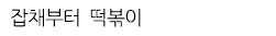 日연휴에 부산역으로 몰리는 일본인들... 대체 왜?!.…