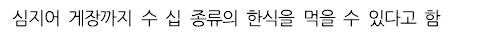 日연휴에 부산역으로 몰리는 일본인들... 대체 왜?!.…