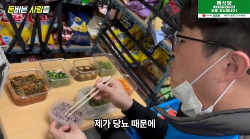 편의점 폐기도시락을 매일 너무 많이 먹게 되면? jpg