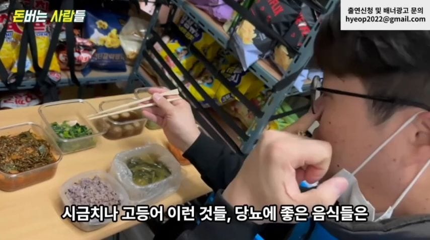 편의점 폐기도시락을 매일 너무 많이 먹게 되면? jpg