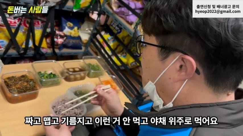 편의점 폐기도시락을 매일 너무 많이 먹게 되면? jpg