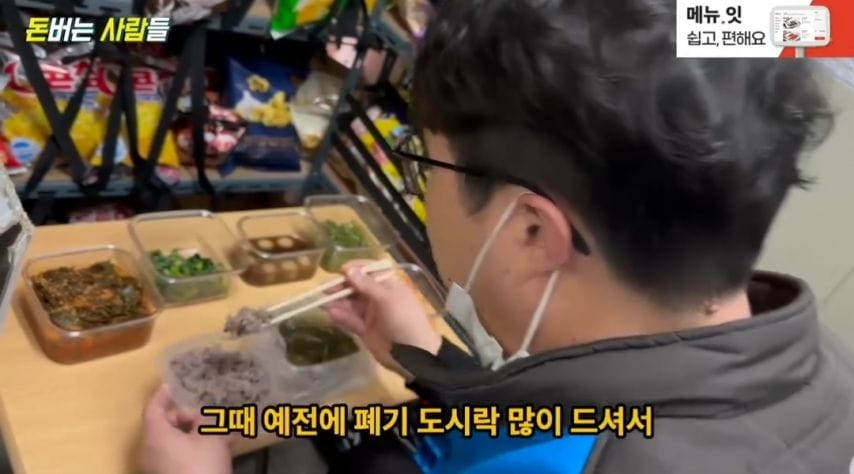 편의점 폐기도시락을 매일 너무 많이 먹게 되면? jpg