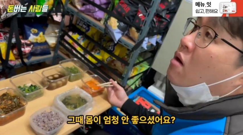 편의점 폐기도시락을 매일 너무 많이 먹게 되면? jpg