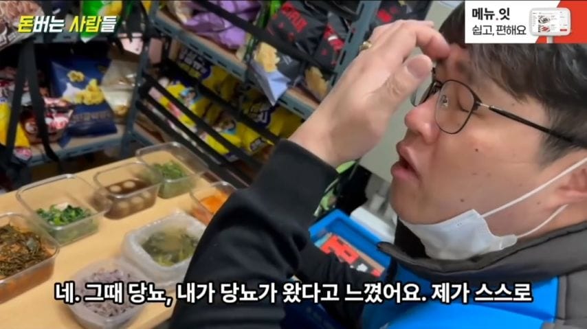 편의점 폐기도시락을 매일 너무 많이 먹게 되면? jpg